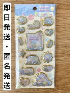 【正規品】すみっコぐらし キラッとぷくぷくエアーシール