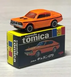 2026年最新】トミカ コルトギャランの人気アイテム - メルカリ