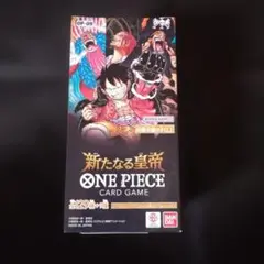 ONE PIECEカードゲーム 新たなる皇帝 1BOX テープ付き 新品未開封