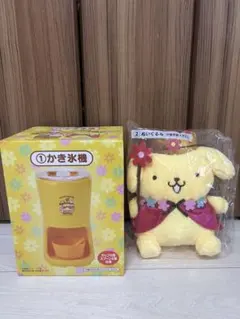 サンリオくじ ポムポムプリン ①かき氷機 ②ぬいぐるみ - メルカリ