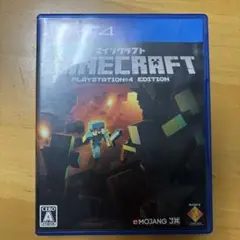 Minecraft PlayStation4 Edition
