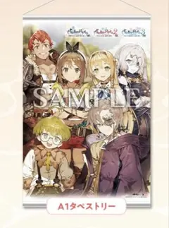 ライザのアトリエ　スペシャルボックス　特大タペストリーまとめ売り スペシャルコレクションボックス特典 A1タペストリー ライザのアトリエ