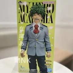 僕のヒーローアカデミア 一番くじ A賞緑谷出久 MASTERLISE フィギュア