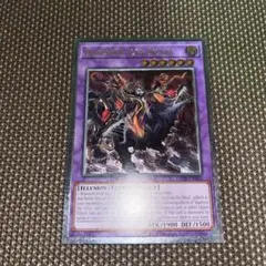 遊戯王　背信聖徒シルヴィア　EU版(英語) レリーフ　ots