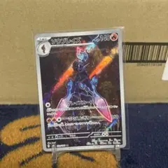ソウブレイズ　AR