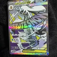 2026年最新】ポケモンカード キュウコンexの人気アイテム - メルカリ