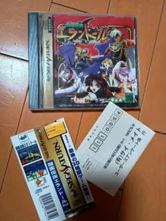 2025年最新】闘龍伝説エランドールの人気アイテム - メルカリ