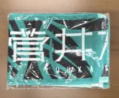 菅井友香　ボンフィンキーホルダーセット Amazon.co.jp: 菅井友香 卒業セレモニー ボンフィンキーホルダー