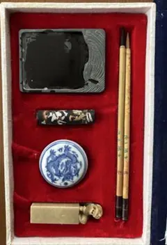 洛陽国際交流 記念品 書道セット 小筆2本 墨盤（硯） 印泥（朱肉）篆刻石のサムネイル