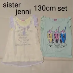 sisterjenni 他　ノースリーブ　130cm 2枚セット