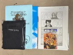 進撃の巨人 画集 fly