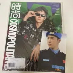 Item thumbnail for item 49e31006-e7a7-4ff0-a75a-d5993824abe0