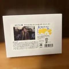 2026年最新】大カプコン展 レオンの人気アイテム - メルカリ