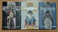【匿名配送】デスノート 1・2・3巻 セット