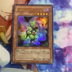 オシリスレッド 遊戯王OCG デュエルモンスターズ