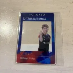 2026年最新】俵積田晃太の人気アイテム - メルカリ