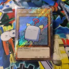 遊戯王　英語版　北米　モケモケ　プラチナムシークレットレア
