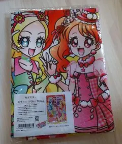 キラキラ☆プリキュアアラモード　キラッとOPEN☆TO ALL 布ポスター