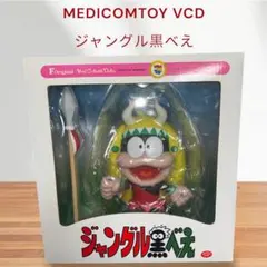 2026年最新】VCD ジャングル黒べえの人気アイテム - メルカリ