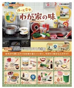 2026年最新】リーメントほっと幸せ、わが家の味の人気アイテム - メルカリ