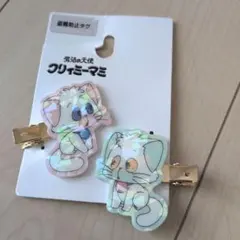 新品 魔法の天使クリィミーマミ ヘアクリップ