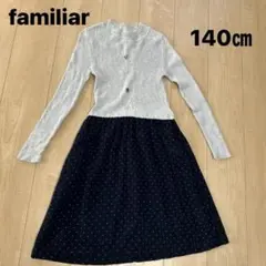 2025年最新】ファミリア140 新品 女の子の人気アイテム - メルカリ