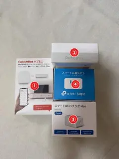 【特別価格】新品未使用　スマートホーム4点セット
