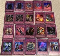 遊戯王OCG デュエルモンスターズ 罠カード 20枚セット 遊戯王レアカード