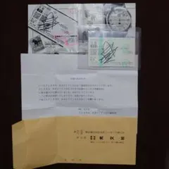 ディープインパクト日本ダービー　池江泰郎調教師サイン ディープインパクト日本ダービー 池江泰郎調教師サイン - メルカリ