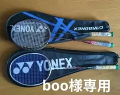 YONEX NANORAY 250 、Carbonex 16, 8DX 3本 - メルカリ
