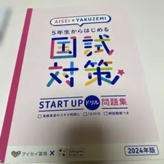 Item thumbnail for item 8c61742f-e9be-44e7-90df-0e821792e574