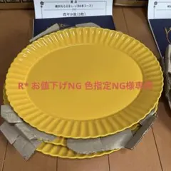 【金麦】花やか皿の大皿６枚セット【菜の花3枚・向日葵3枚】 金麦】花やか皿の大皿6枚セット【菜の花3枚・向日葵3枚】 - メルカリ