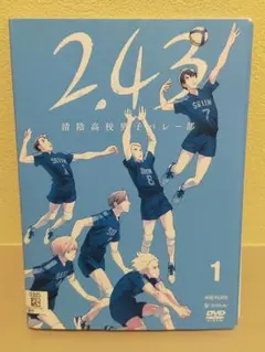 2.43 清陰高校男子バレー部 下巻（完全生産限定版） [Blu-ray] 2025年