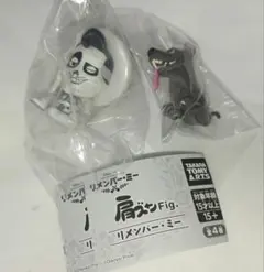 リメンバー・ミー　肩ズンFig. エルネスト　ダンテ