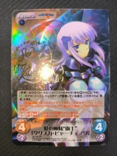 ヴァイス サイン 木組の街で チノ ココア WS SP ごちうさ - メルカリ