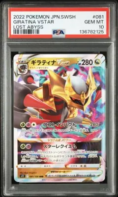 2026年最新】vstarユニバース ギラティナの人気アイテム - メルカリ