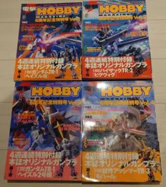 2026年最新】電撃HOBBY 6周年の人気アイテム - メルカリ