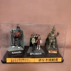 ウルトラマンシリーズ 怪獣フィギュア3体セット