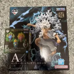 一番くじ ワンピース EX A賞&F賞