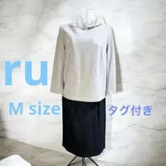 新品RU フォーマルワンピース ツイード 学校行事 通勤 式典ネイビー Mマルイ