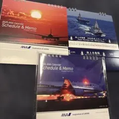 非売品！旅客機・海上自衛隊卓上カレンダー3点セットのサムネイル