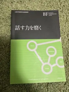 Item thumbnail for item 297b13fe-14dc-4c51-8b3b-801a181acb2e