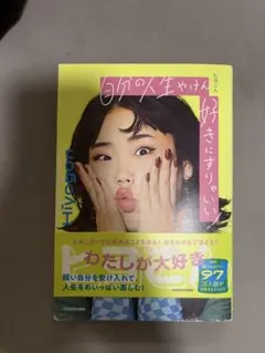 Item thumbnail for item 3e36d7c1-5772-43b7-aee2-06683637d99e