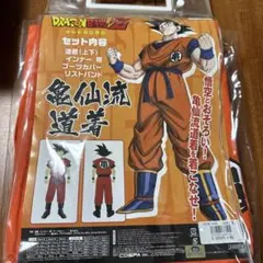 2026年最新】亀仙流 道着の人気アイテム - メルカリ