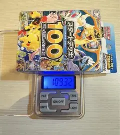 109.55グラム】ポケカ スタートデッキ100 バトルコレクション スタデ