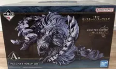 モンスターハンター ワイルズ 一番くじ アルシュベルド A賞　新品