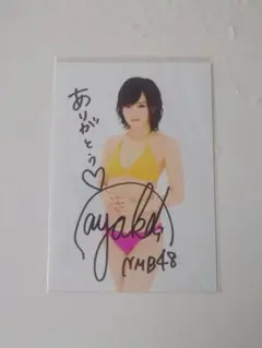 2026年最新】山本彩 サイン 写真の人気アイテム - メルカリ