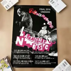 2026年最新】ラフィンノーズ ポスターの人気アイテム - メルカリ
