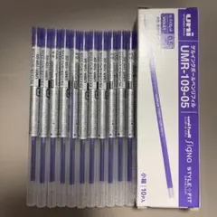 uni-ball STYLE-FIT UMR-109-05 バイオレット 10本のサムネイル