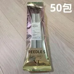 匿名発送　リードルショット　VT REEDLE S 美容液 1.5mL×50包
